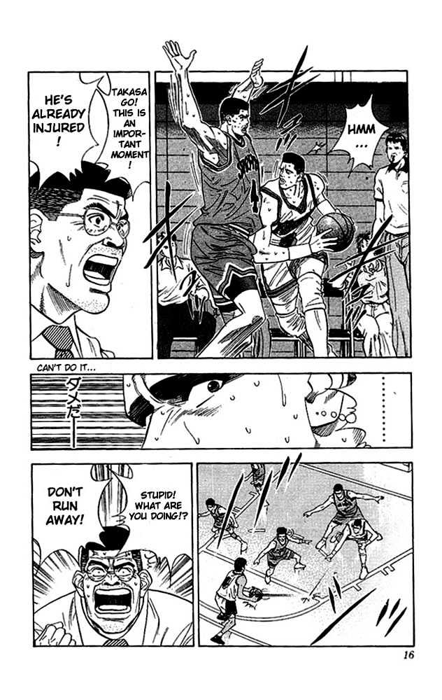 Slam Dunk, Chapter 117 image 14